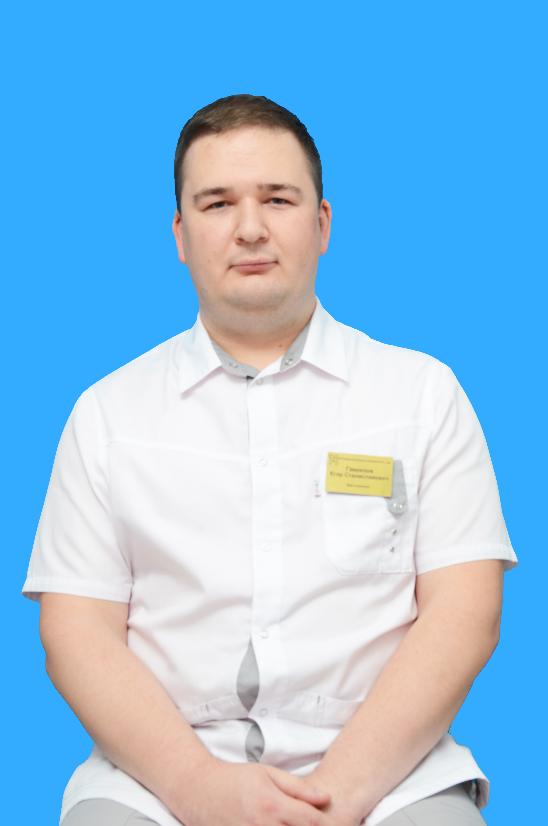 Гаврилов Егор Станиславович, врач стоматолог-терапевт