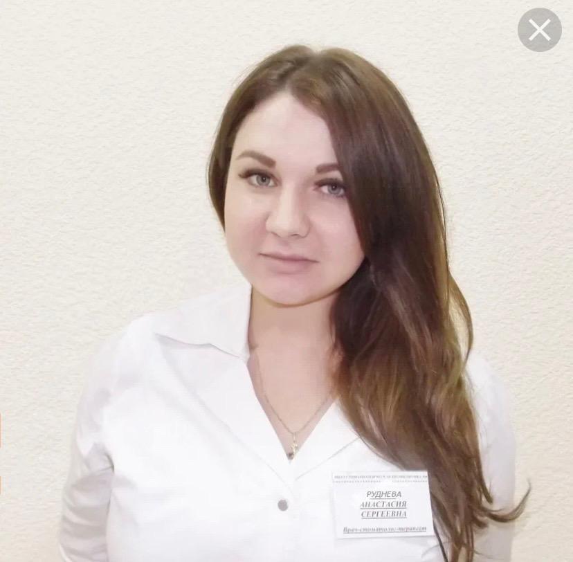 Руднева Анастасия Сергеевна, врач стоматолог-пародонтолог