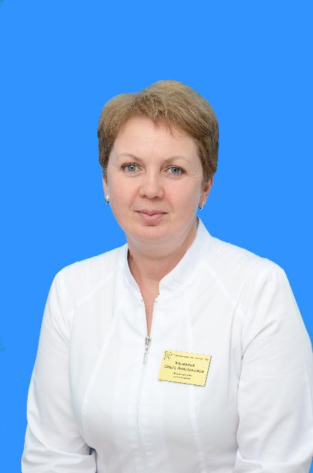 Катюхина Ольга Анатольевна, медсестра